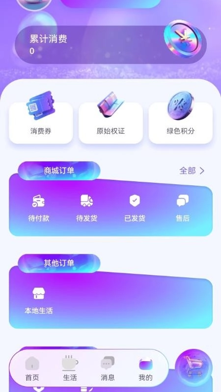 DTOP环球嘉年华最新版截图0