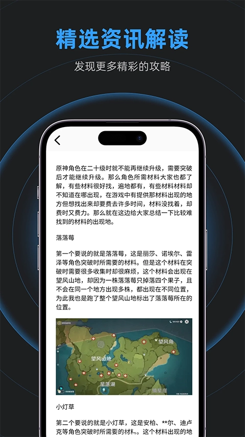 gm工具箱安卓版截圖1