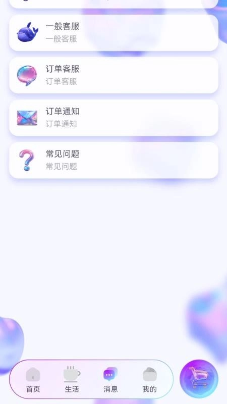 DTOP环球嘉年华最新版截图1