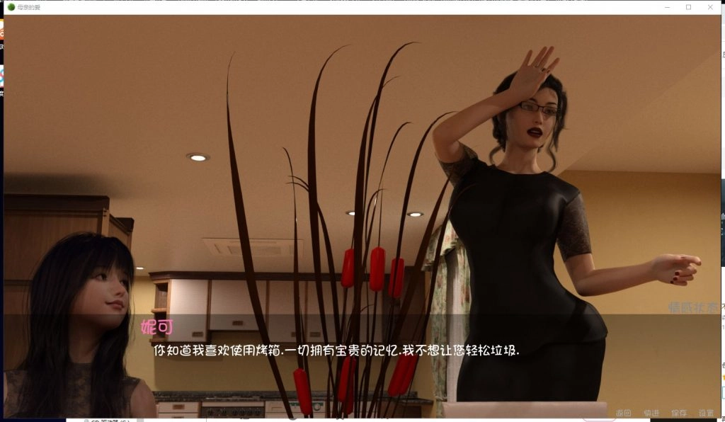 母亲的爱免费版