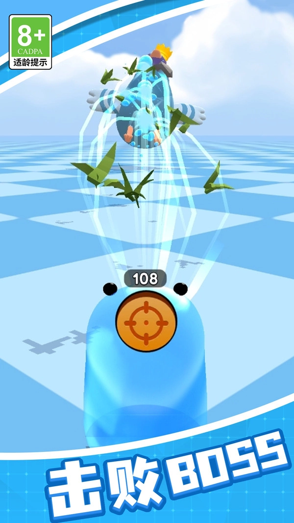 极品球球冒险(1)