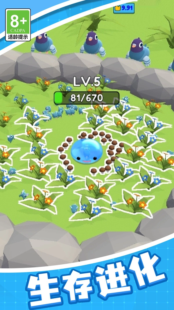 极品球球冒险(3)