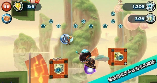 科迪的天空2正版(1)