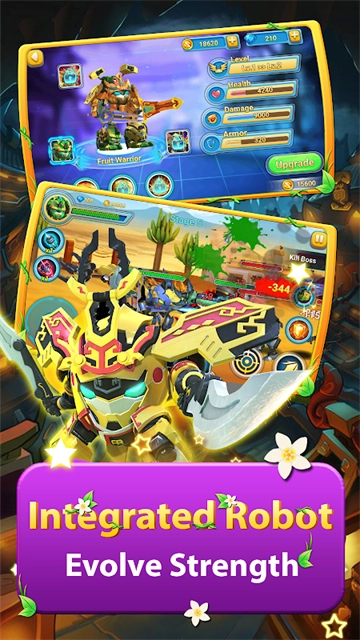 果宝特攻大冒险(1)