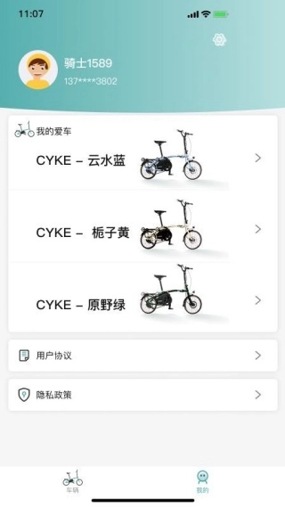 CYKE