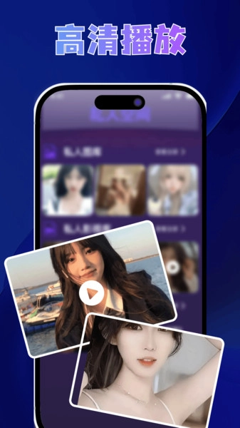 加密天天看播放器图4