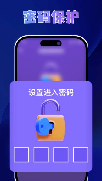 加密天天看播放器图2