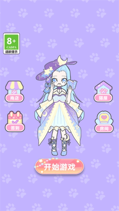 美少女时装秀图1