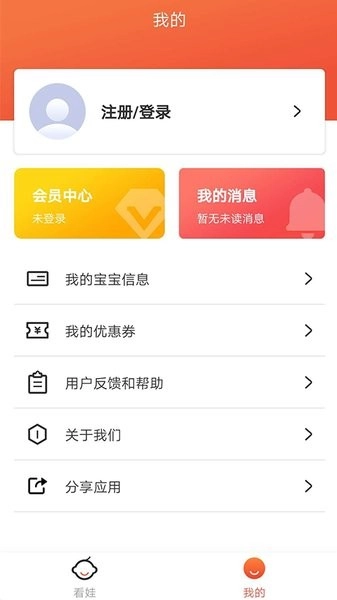 小童幼教手机版图3