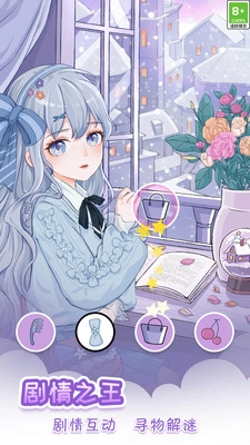 我眼神儿贼好(1)