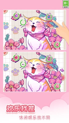 我眼神儿贼好(4)