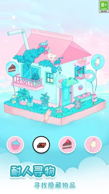 我眼神儿贼好(2)