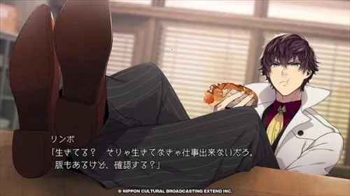 全员恶人最新安卓版(5)