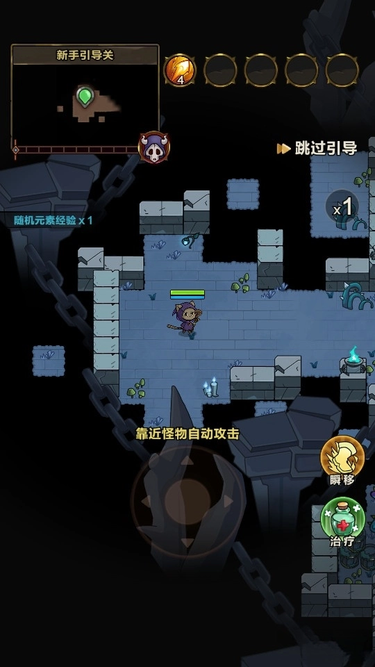 剑与黎明游戏(1)