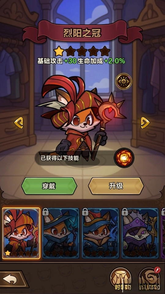 剑与黎明游戏(10)