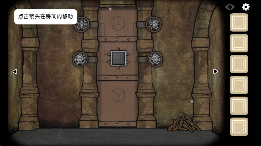 逃离方块洞穴  安卓版图1