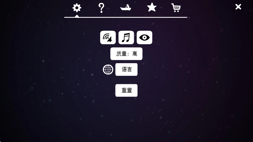 逃离方块洞穴  安卓版图2