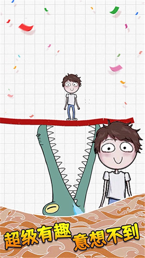 画个毛线营救游戏图5