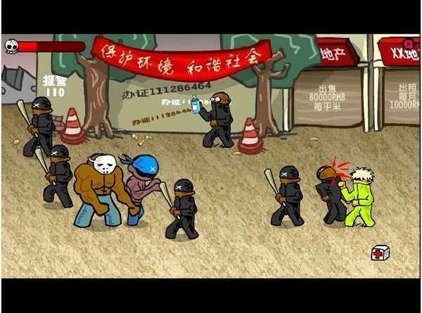 闪客快打3中文版-图1