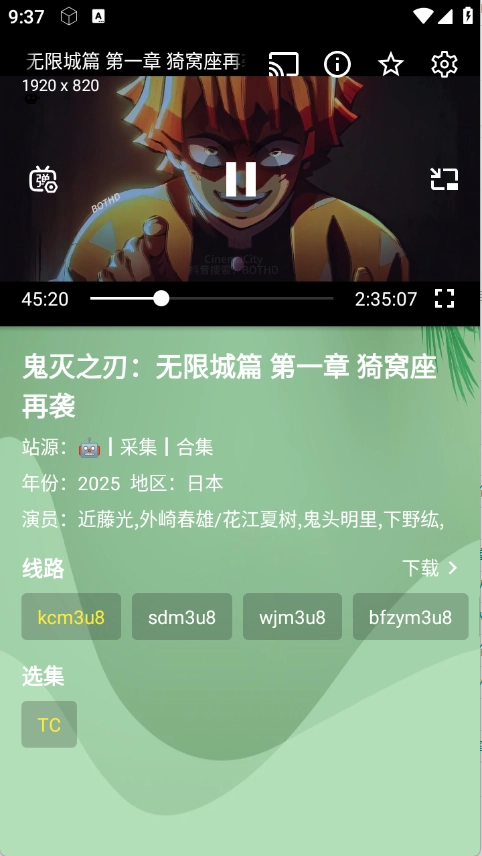 流年影视安装最新版图1