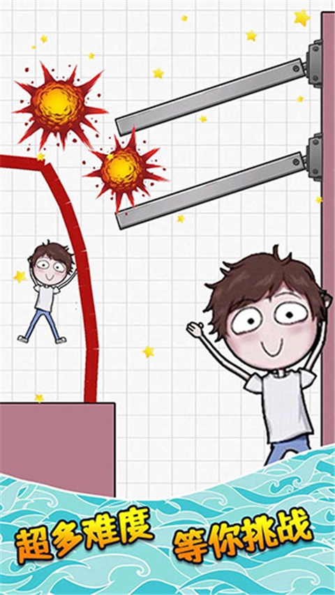 画个毛线营救游戏图1