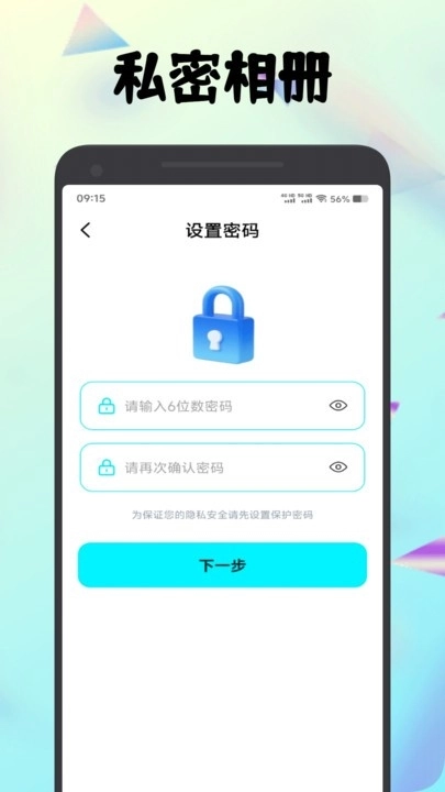 种梦相册盒图1