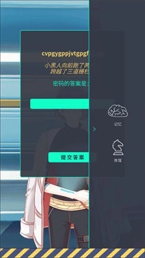 暴风雪俱乐部(2)