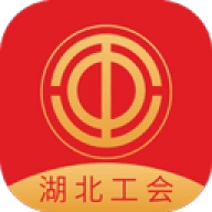 湖北工会