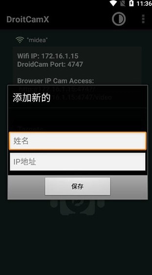 DroidCamX2