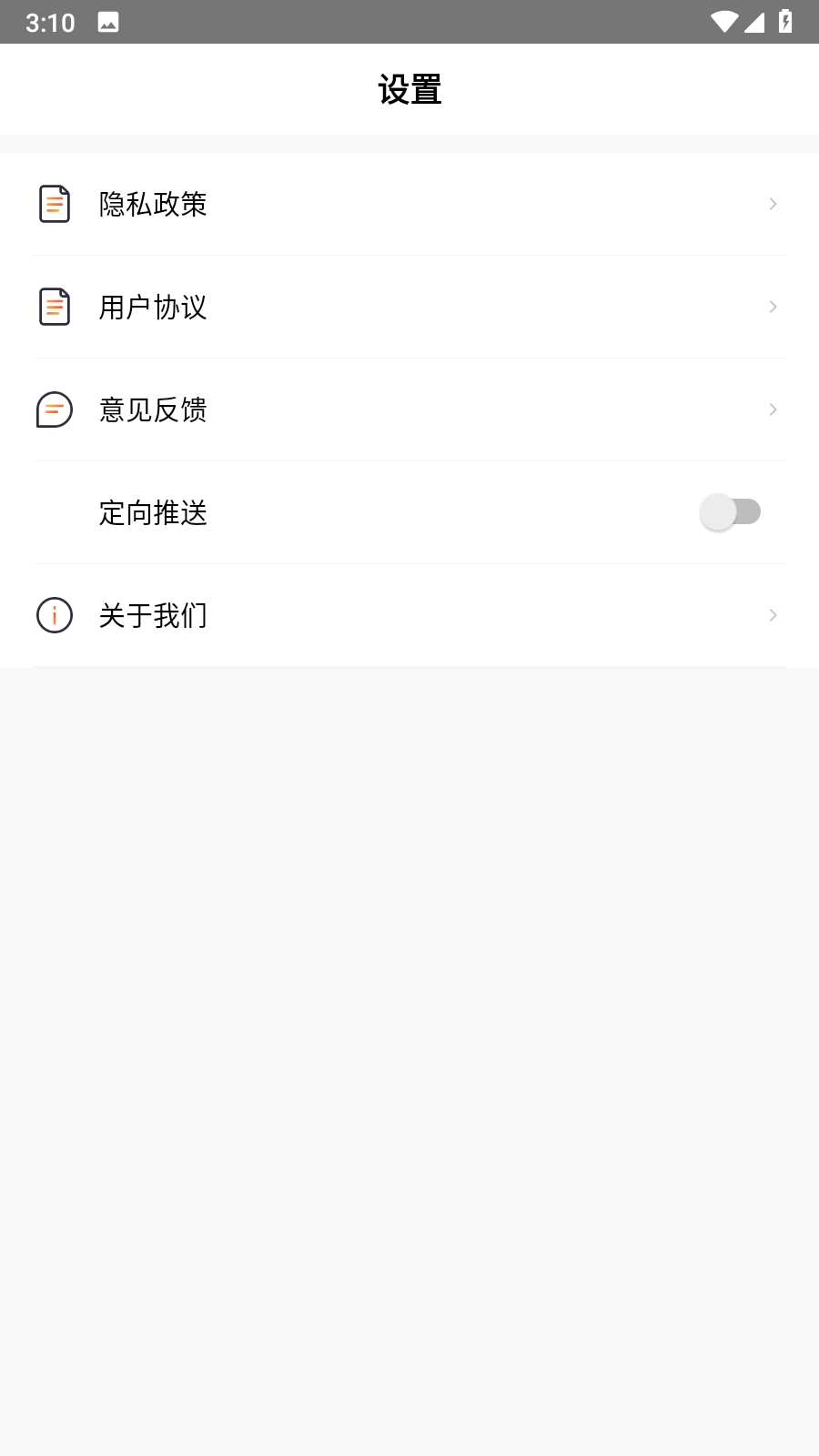 库奇全能工具(4)