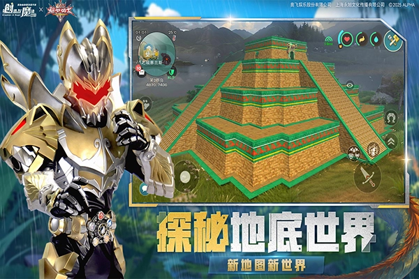 创造与魔法国际服最新版(3)