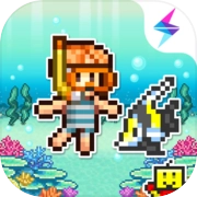 南国度假岛物语