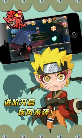 忍界联盟怀旧篇(2)