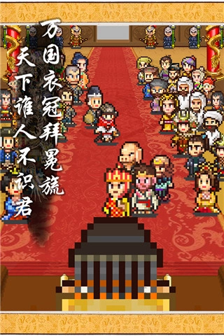 长安不是一天建成的1