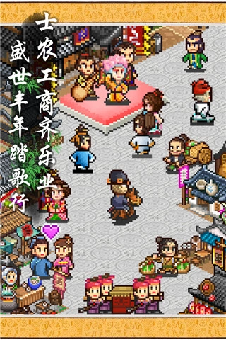 长安不是一天建成的3