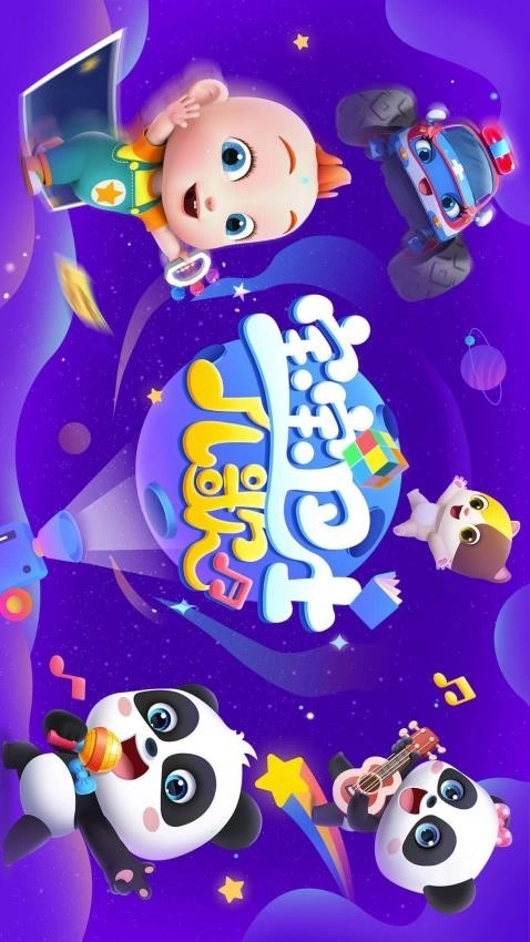 宝宝巴士儿歌HD