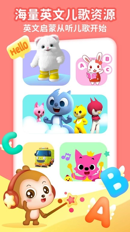 点点英文儿歌4