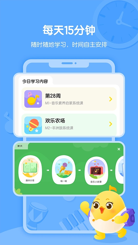 音乐壳图3