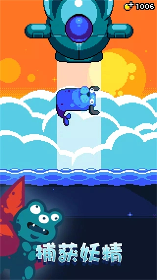 妖精组合汉化版(4)