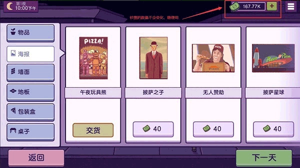 可口的披萨美味的披萨2025