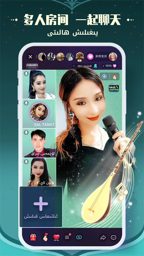 Badam Live手機(jī)版截圖0