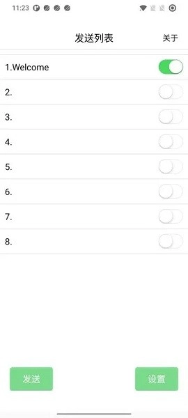 LED显示屏发送(乐闪LED显示屏)