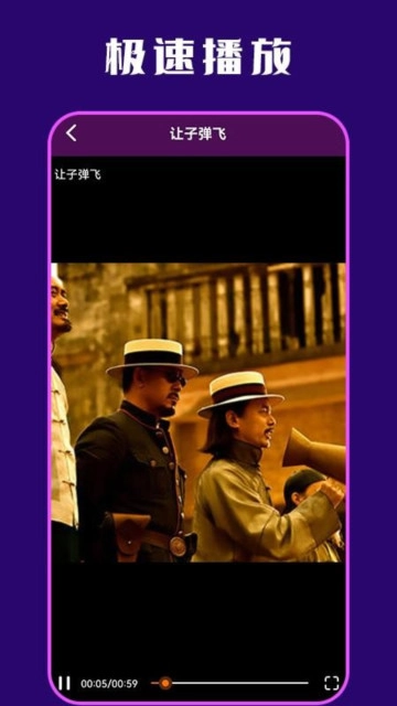 电视派创维手机遥控器最新版