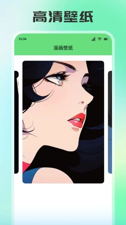 香香腐宅最新版图2