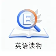 英语读物(英语学习宝)  手机版