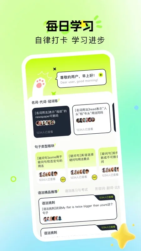 英语读物(英语学习宝)  手机版