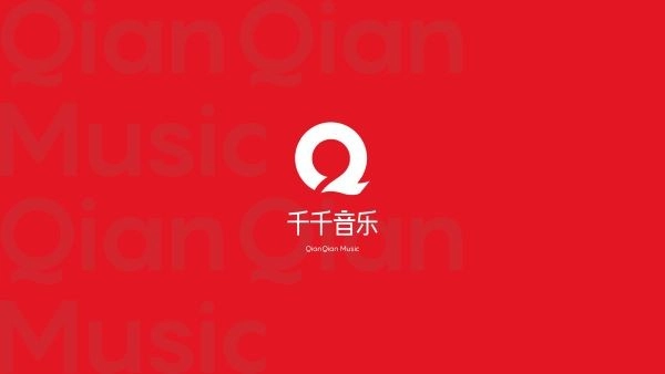 千千音乐免费版