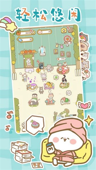 猫猫水疗馆最新版图1