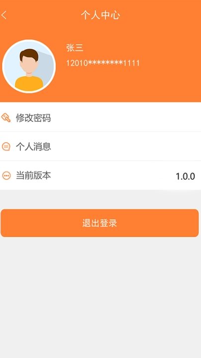 天津住房保障服务平台(天津住房保障服务系统[简称：天津住房保障])图2