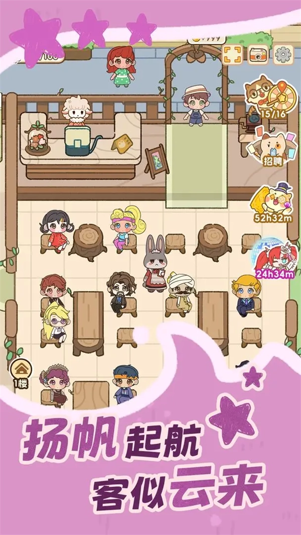 鲸上城堡游戏截图1